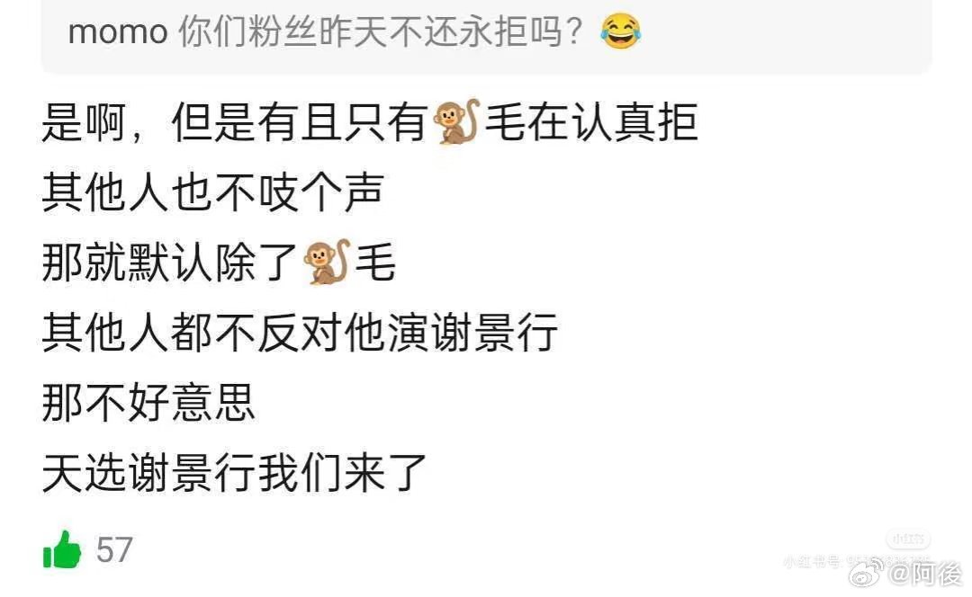 王鹤棣居然真的要演将门毒后了。。。谢景行是小侯爷不是小猴爷啊，大女主剧情不会爆改