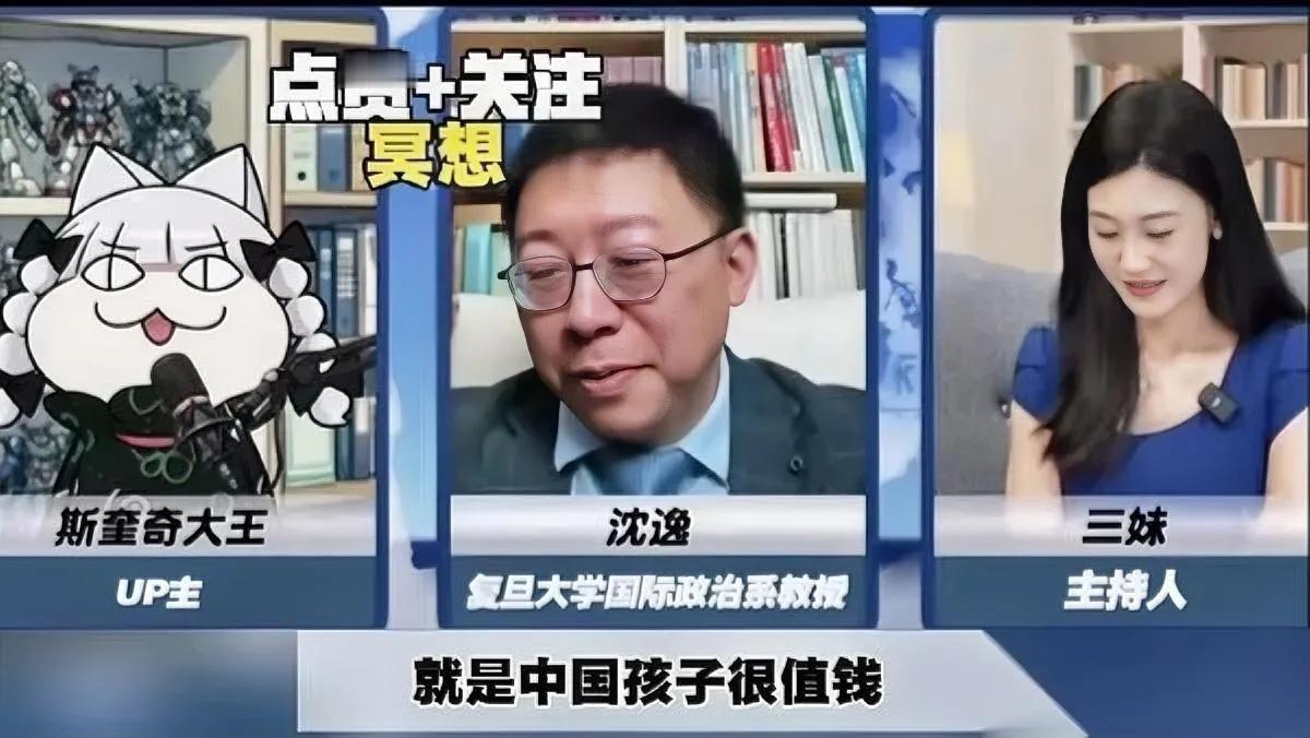 沈逸都急着打断牢A——不是怕他说透，是这事太戳留学生的神经。牢A特意敲黑