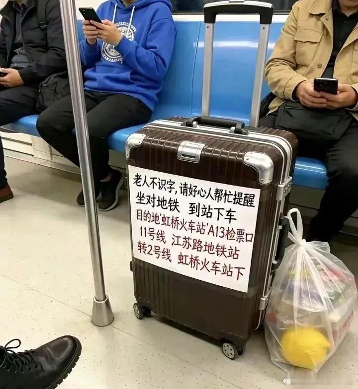 要是你看到这个后，你会怎么办？