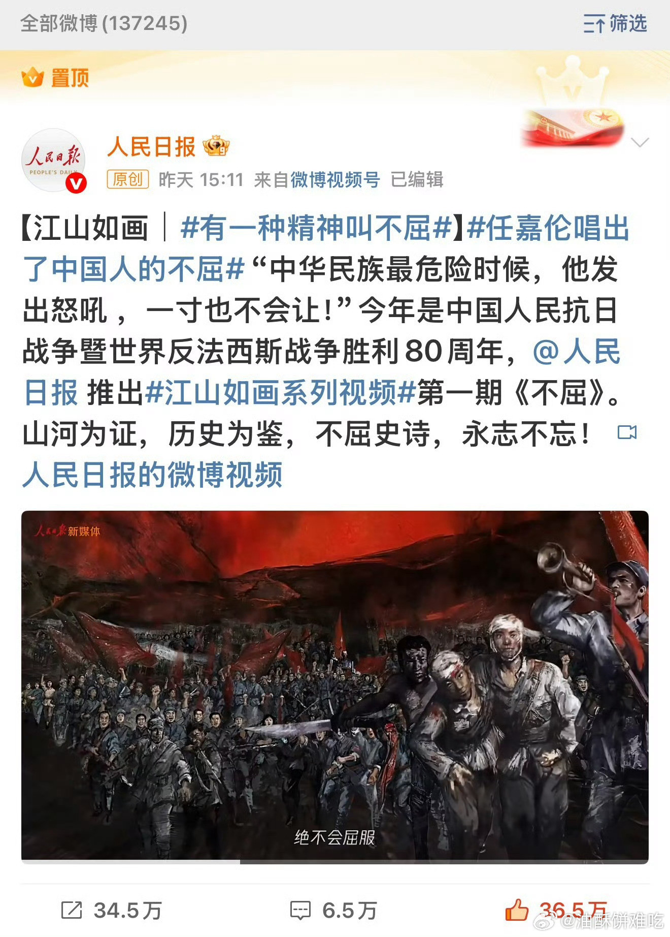任嘉伦还是太低调了，又红又正的演员就应该多宣传有一种精神叫不屈​​