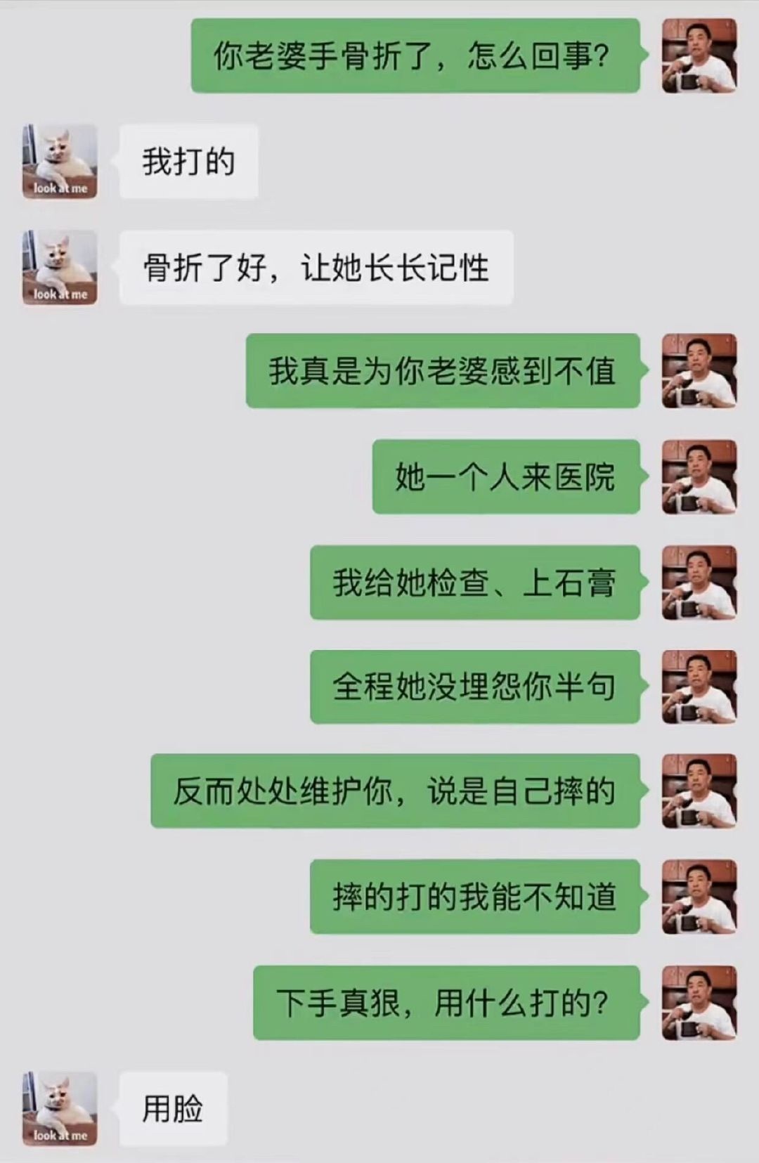 网友真是太有才了，把才华用在读书上该多好，可能已经考上清华北大大肆吃鹅腿了。