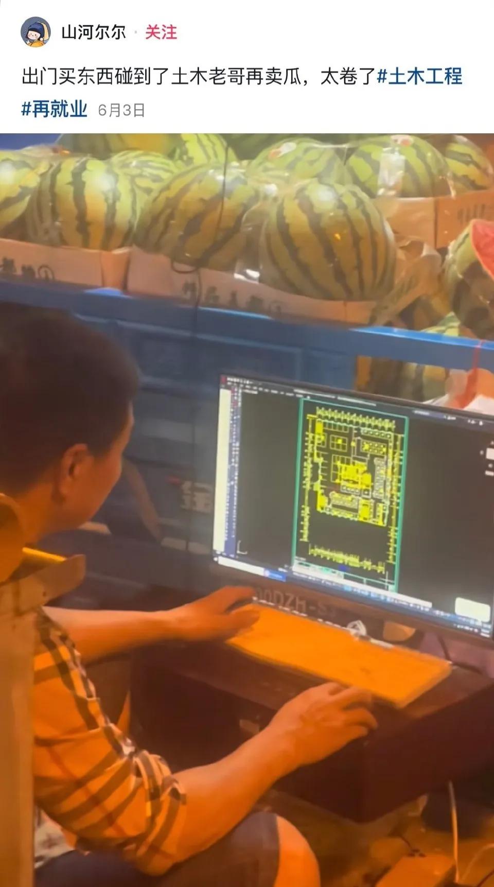 《当代大学生真实就业现状》是谁轻轻碎掉了👌😭​​​