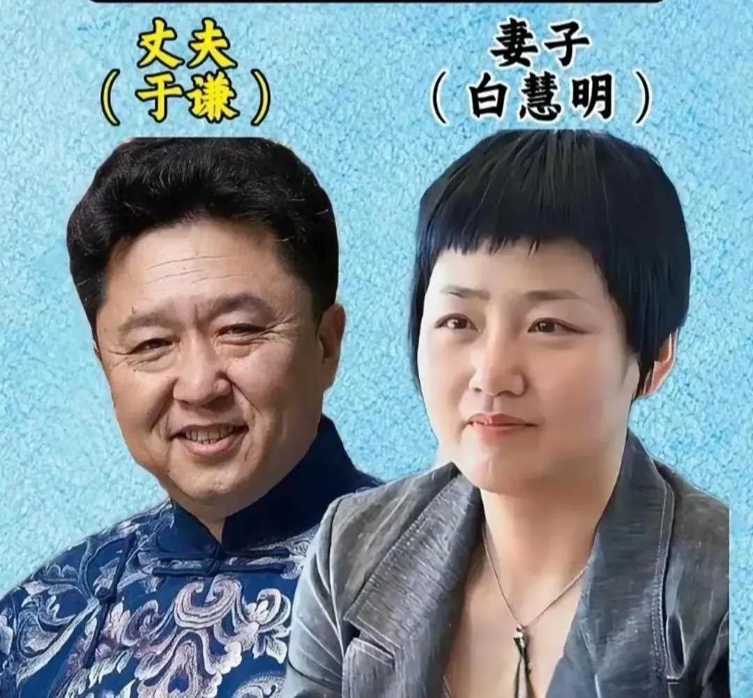 杨议的妻子岳云腾的妻子。成寒柏的妻子。郭德纲的妻子。姜昆的妻子。于谦的