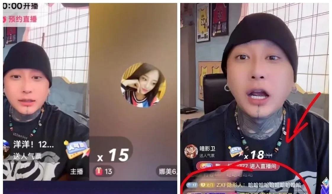 娜美与老葛通电话，等开播刷礼物！娜美应该与“辛选”彻