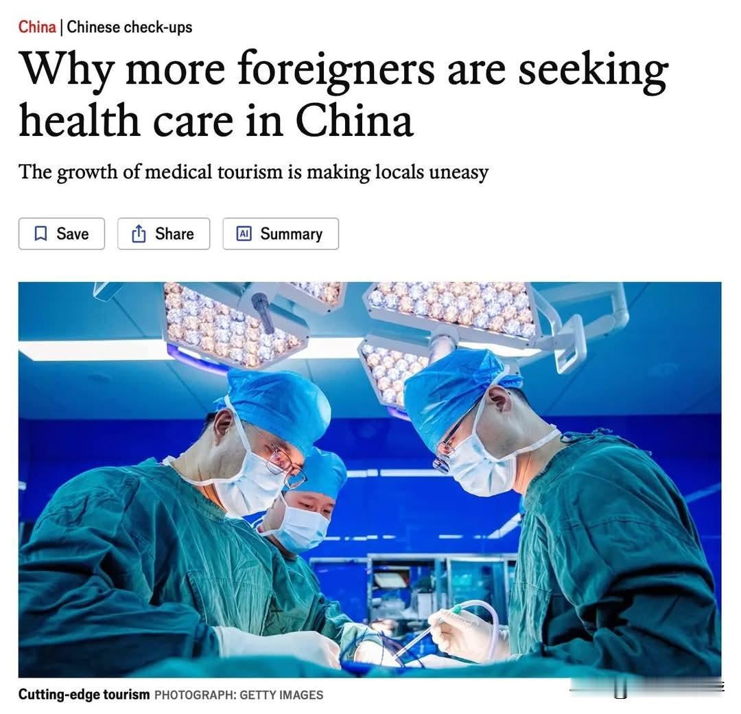 越来越多外国人开始把中国当作就医的新选择。据《经济学人》报道，不少外国人分享了在