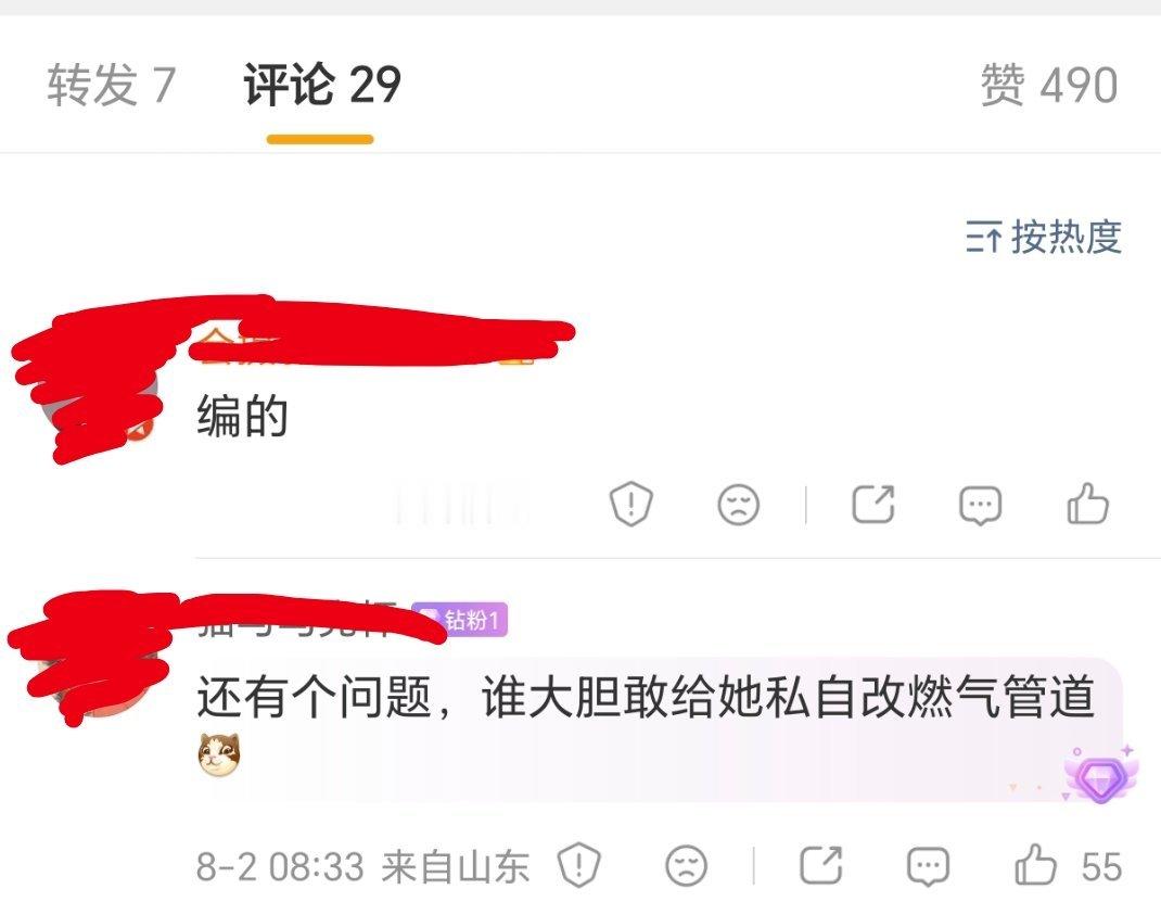 见识少了不是