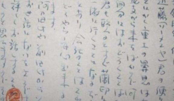 “杀中国人比杀一只鸟还要轻松愉快！”“我们得到了中国的首都，也得到了首都的女人；