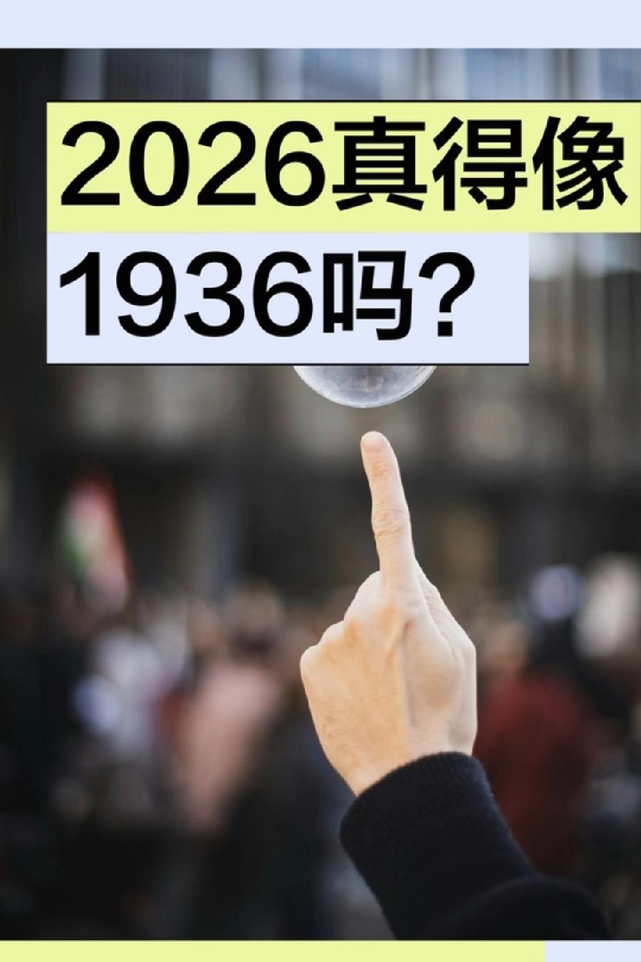 全球最大的对冲基金的创始人达利欧，他的基金公司有着1500名员工，为350多个机