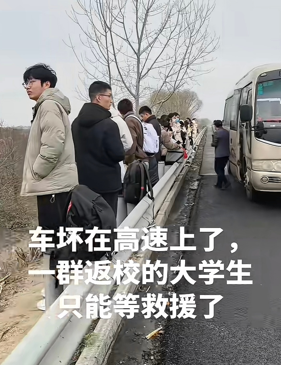 大学生下车的那一瞬间，就已经点开和导员的聊天框了哈哈哈哈哈