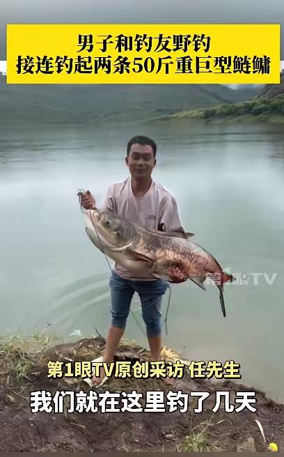 这次在重庆河边的“双喜临门”钓鱼事件，真的让人感受到钓鱼不仅是一项运动，更是一种