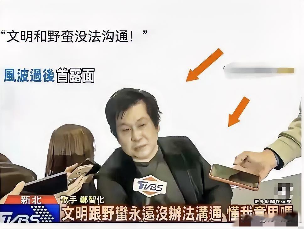 郑智化这事儿最后闹到演唱会取消，一点儿不意外。深圳机场那回，他小作文里说自己