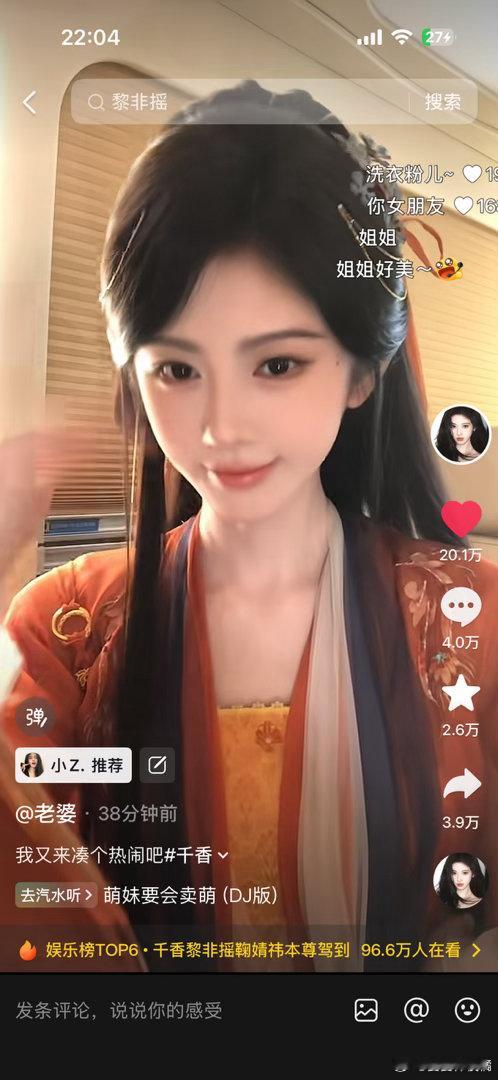 妈呀好萌