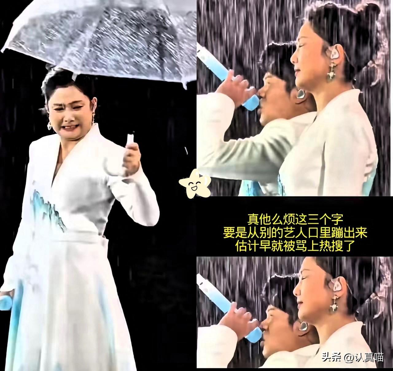 真让人越看越上头！同样是随口一句吐槽，换别的艺人早被骂上热搜，可玲花在演唱会