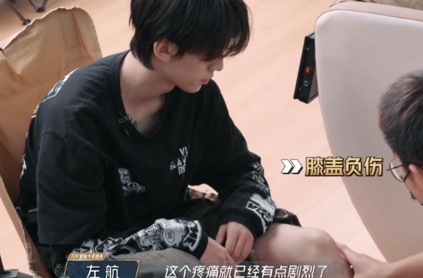 张极和左航受伤了，医生让他们休息一周不要跳舞，然而节目组却说：“规则就是规则，他
