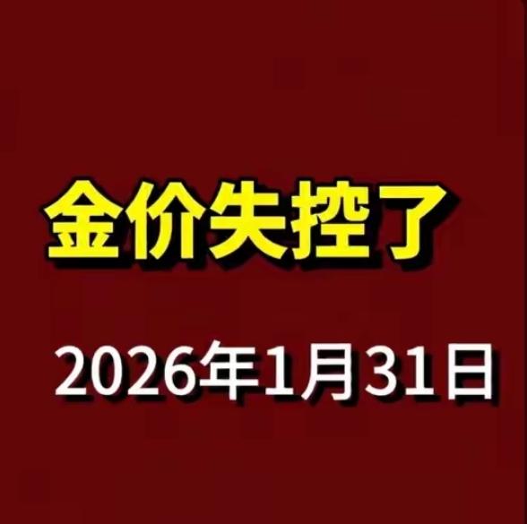 金价暴跌！买金者一夜亏上千，退货还被宰？这些坑一定要避开“刚花3万买的金条
