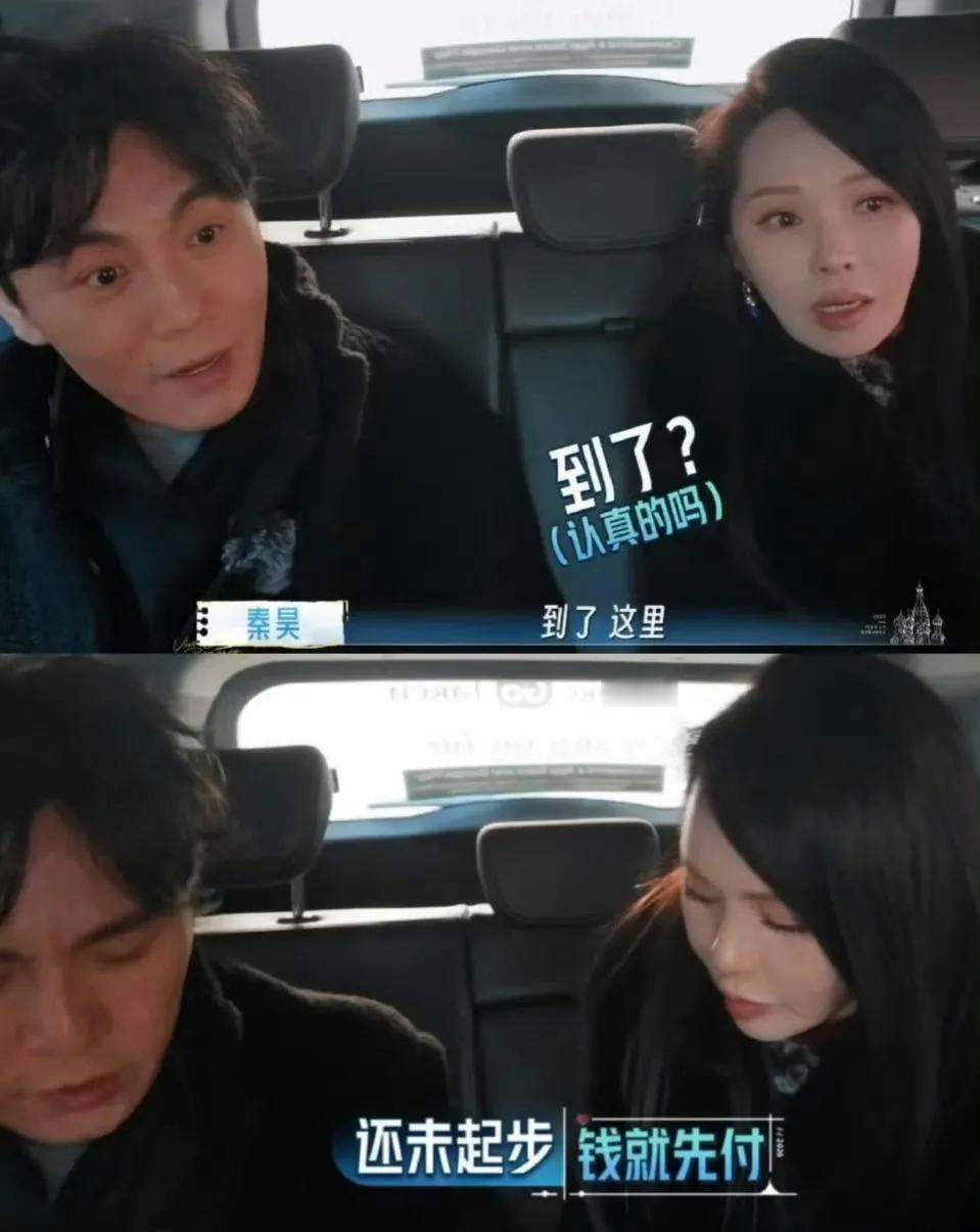 秦昊：孙杨现在不坑自己了，专坑我们。伊能静：他给你手机之后，你有动过吗？