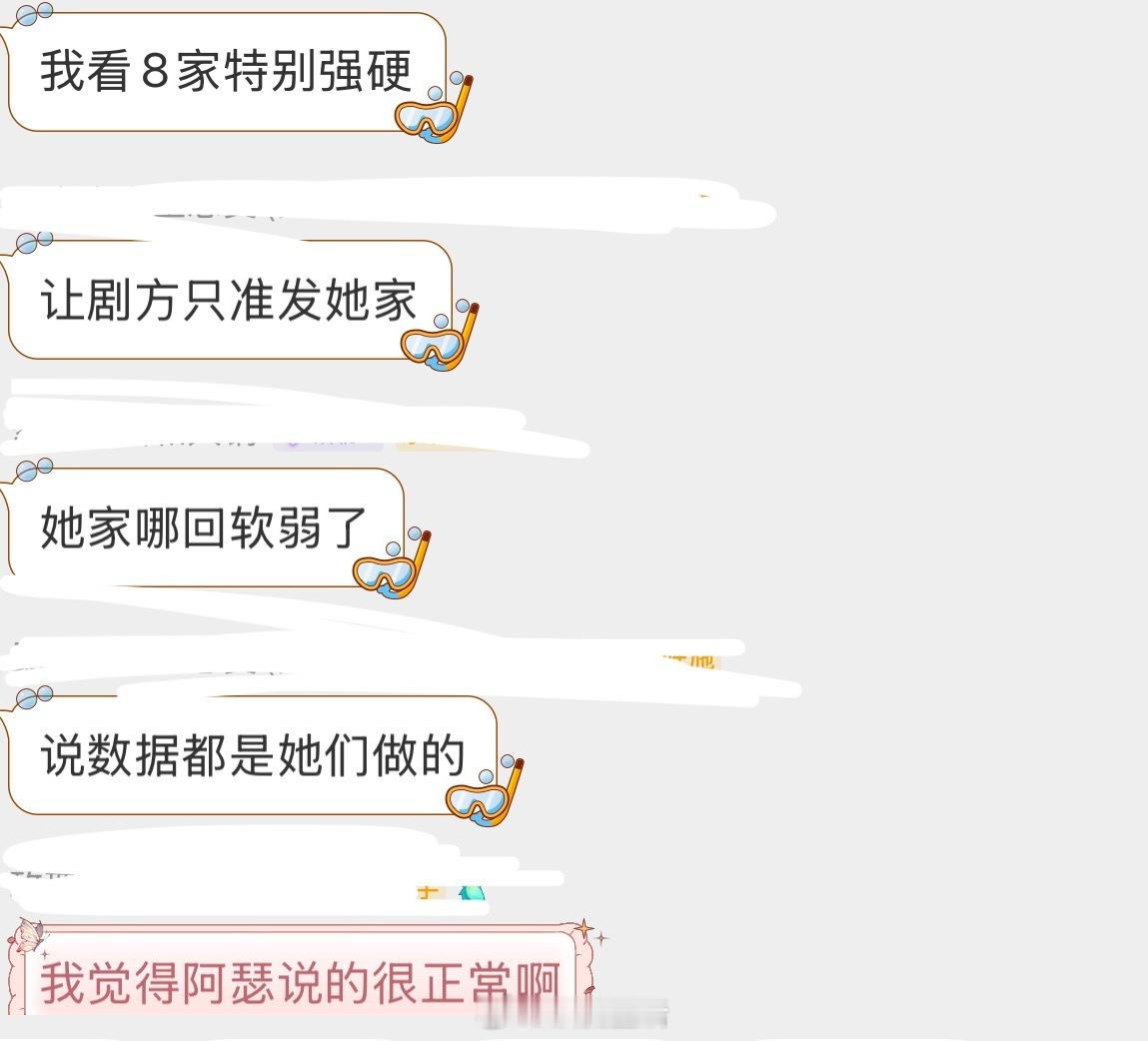 陈飞宇评论罗伯特期待慕胥辞有点心疼这个阿瑟了[捂脸哭]​​​