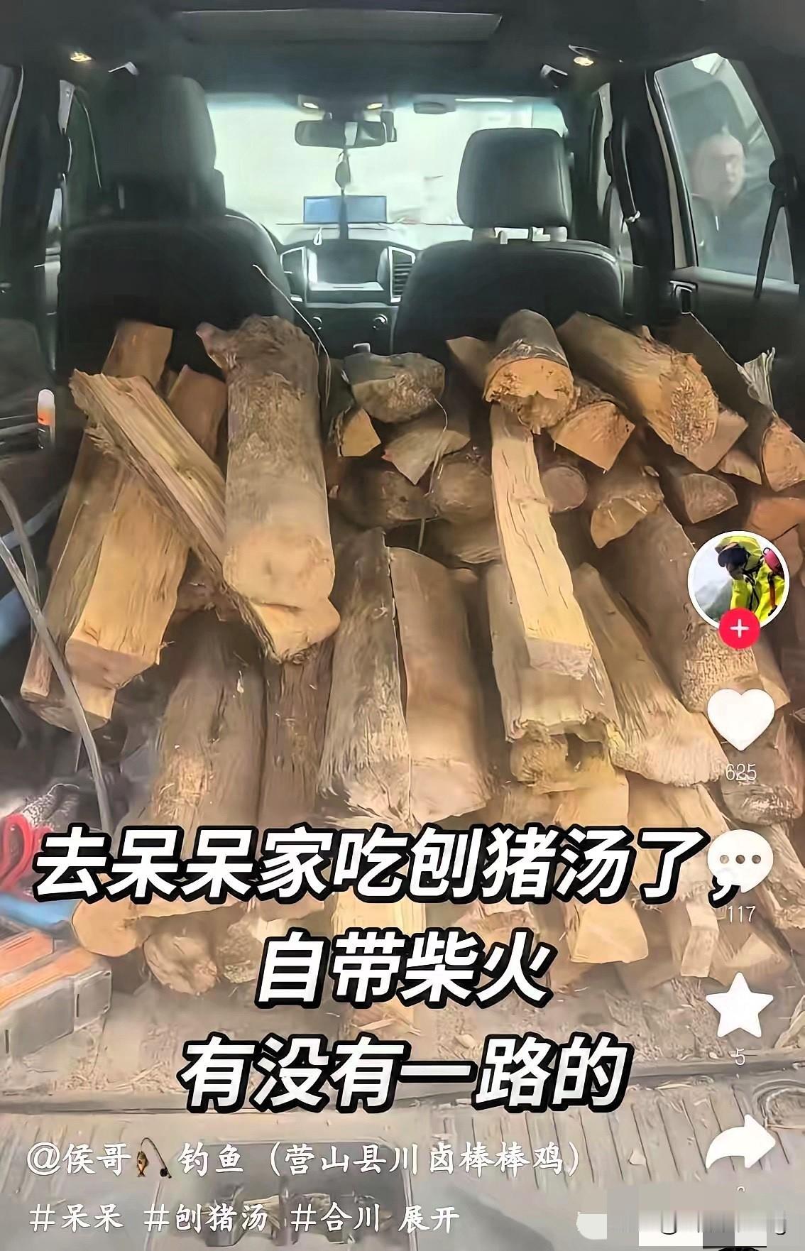 笑不活了！去呆呆家吃杀猪饭，居然有人直接拉了一车柴火来，这波操作也太接地气了！
