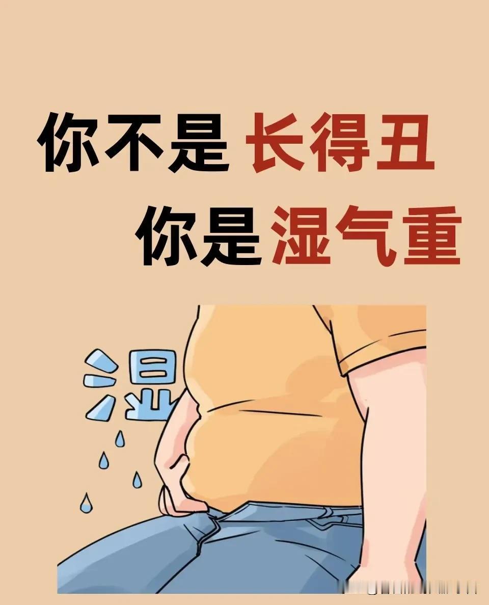 温气重的征兆你知道有哪些吗？一：是毛孔粗大，出油长痘，二：是睡眠不踏实，白天