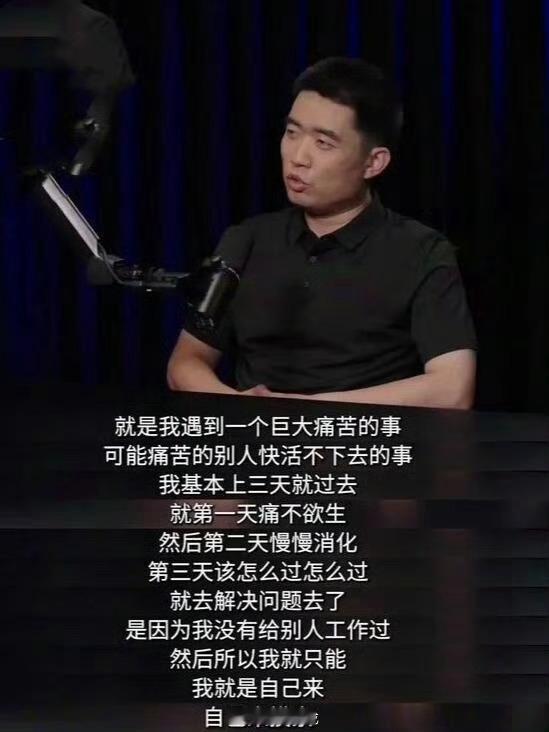 罗永浩对谈理想汽车CEO李想近4小时的深度对话，干货满满！罗永浩与李想畅聊创业