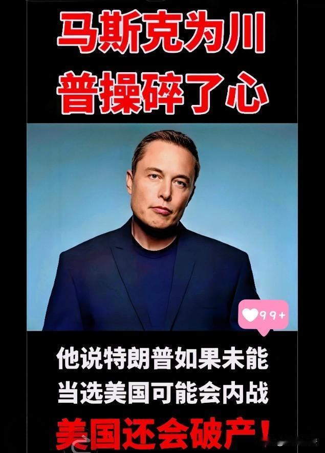 就在！不久马克斯有失眠在平台发布12月8号日马斯克近期在社交平台发言，观