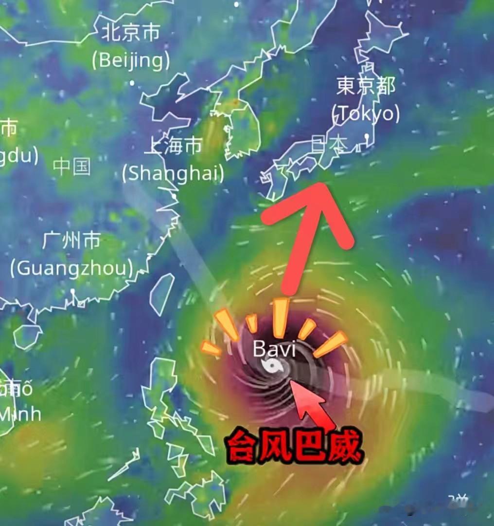 【巴威的走向】这几日，九号台风疯狂地聚集能量，一路推进，如此态势，实属历史罕见