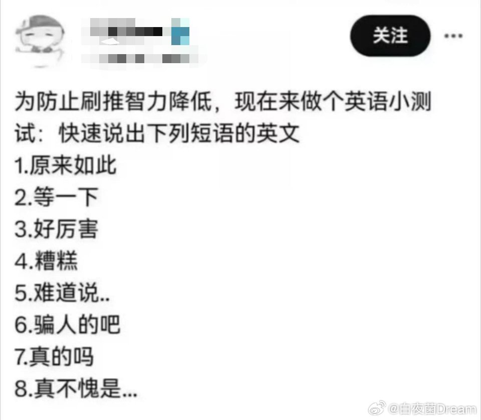 挑战失败！