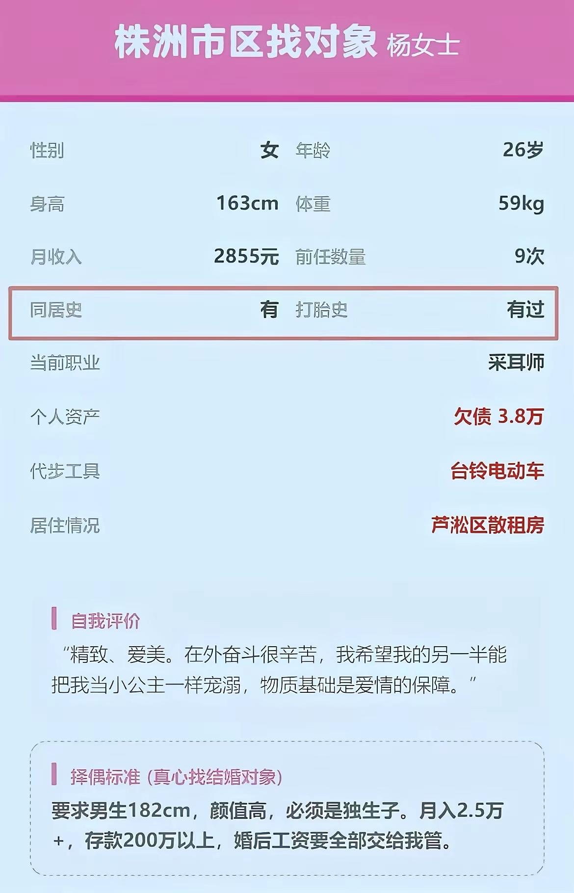 果然许愿是不犯法的。