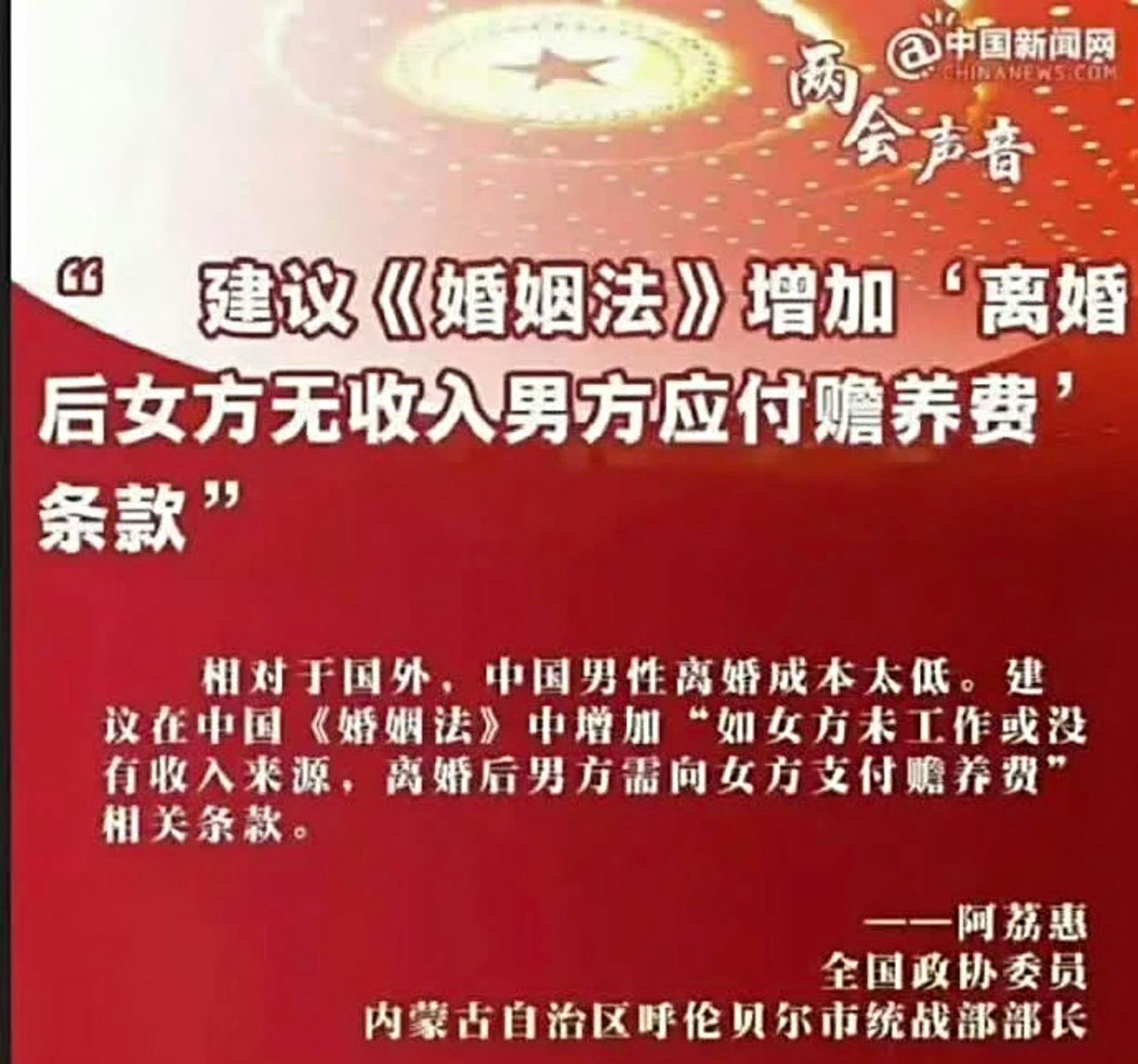 厉害，你支持吗？