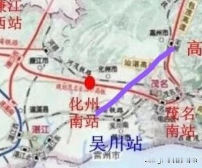 茂名化州高铁接驳高州不失为一个良策！图中所画的紫色线，才是化州市所需的高铁选