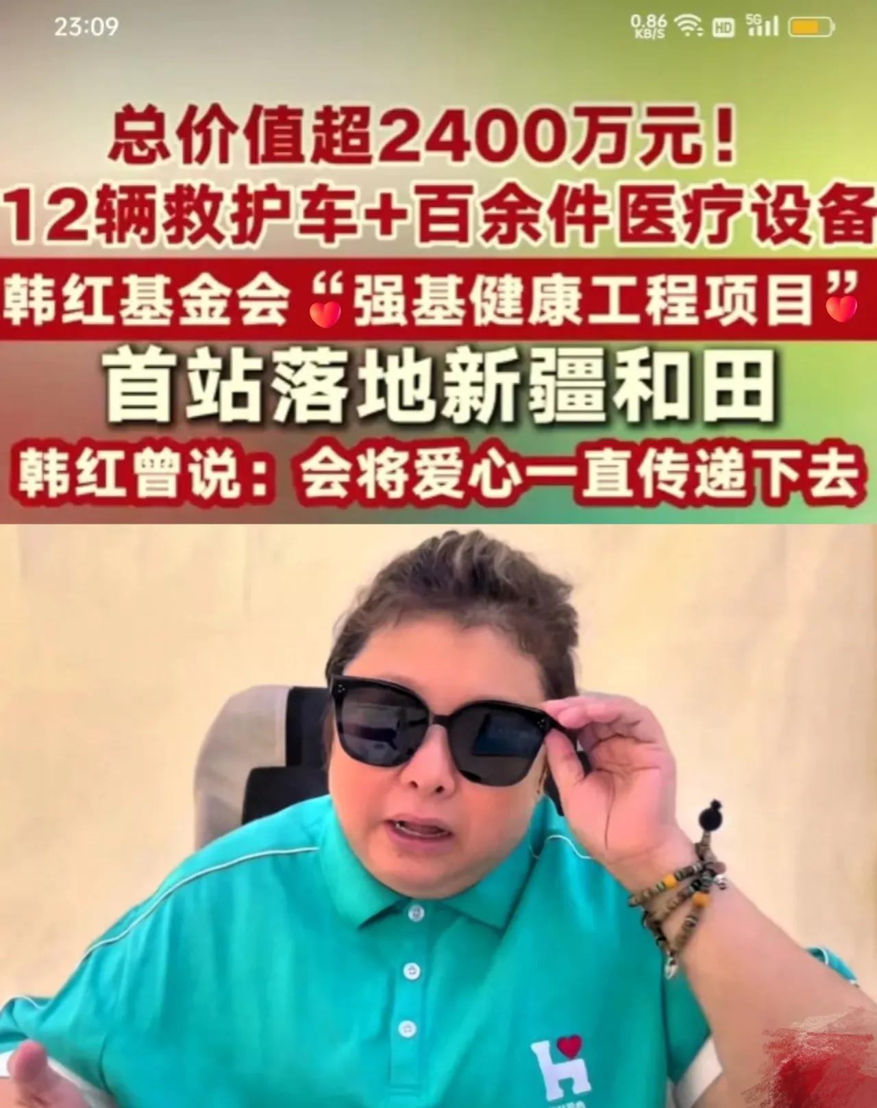 今年最讽刺的公益反差，没有之一！和田人民医院，耗资17亿打造顶配三甲，硬件