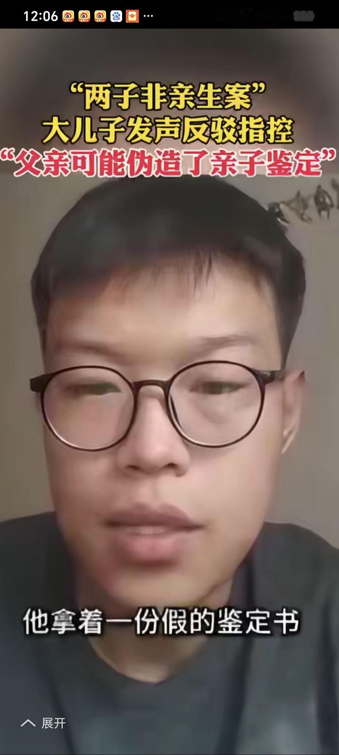 姜洪涛的大儿子小姜发布视频澄清，他呼吁网友理性看待此事，不要被老姜的可怜形象带偏