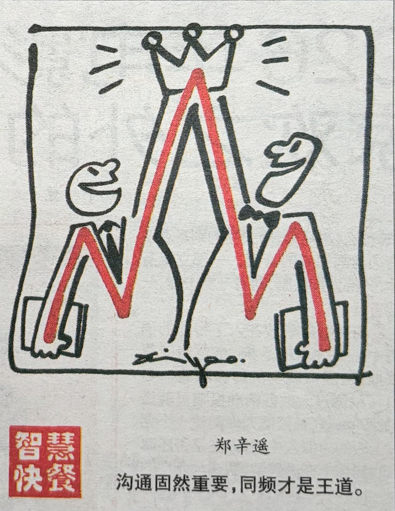 说话是本能，接得住才是本事。认知不在一个层面，你说破大天，也是废话连篇。