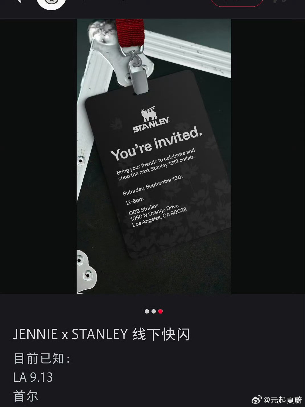 jennie你真把Lisa当素材库了？lisa​​​
