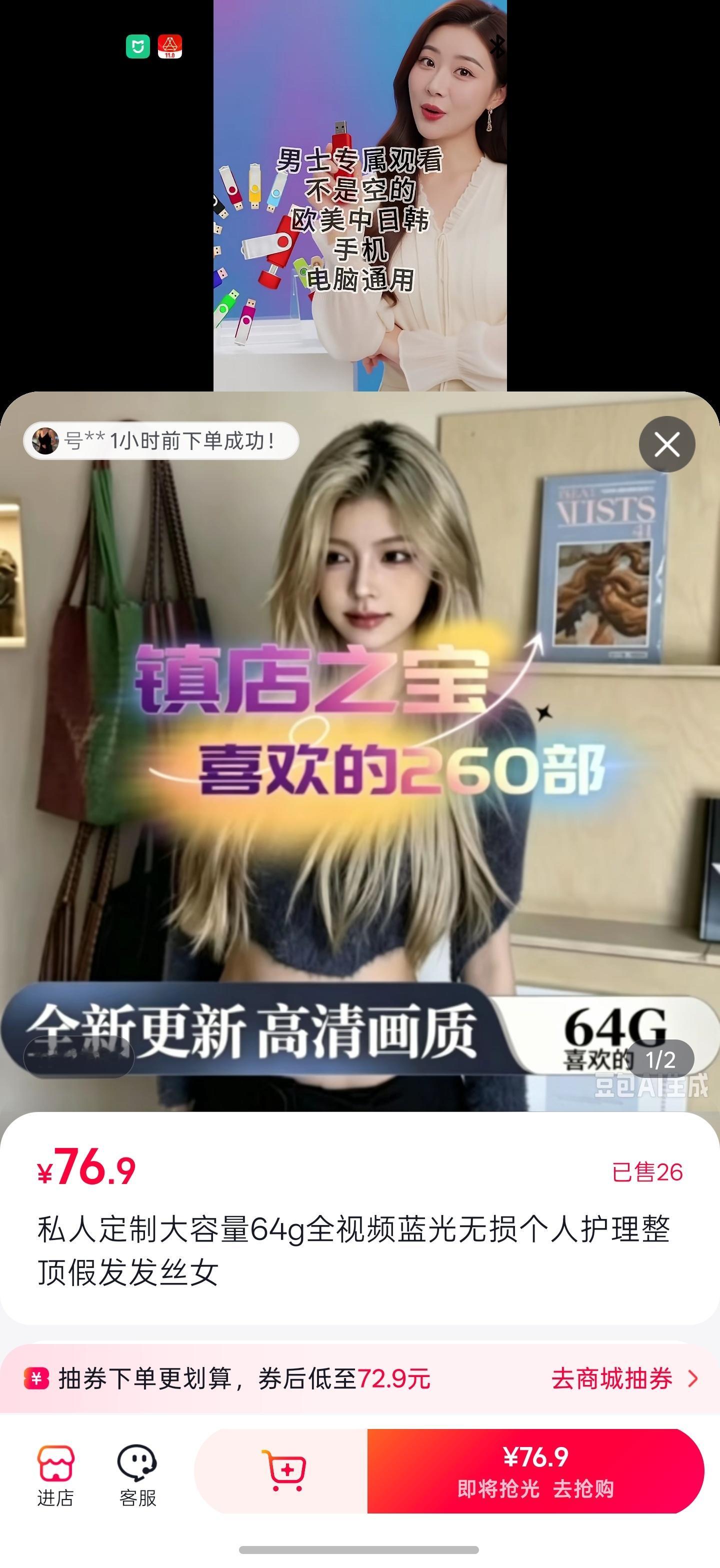 晚上的抖音真是奔放，除了有我爱看的老继女从良生活，大哥出狱后讨生活直播…推荐也是
