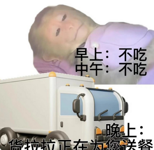 谁懂啊我要笑晕了