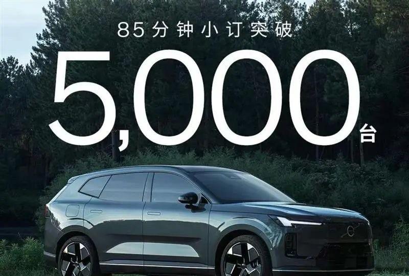 新车|沃尔沃全新XC70首发预售29.99万起到底强不强？#xc70##沃