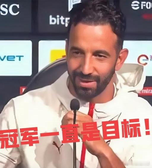 AC米兰赛后采访实录！记者：拿下本场比赛，如何评价球队今天整体发挥？阿莫林：我