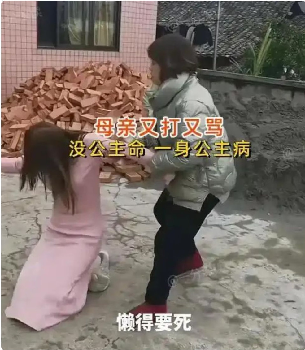 28岁女子相亲二十次竟全部失败收场，母亲气得又打又骂，这身材难道真的很难嫁出去吗