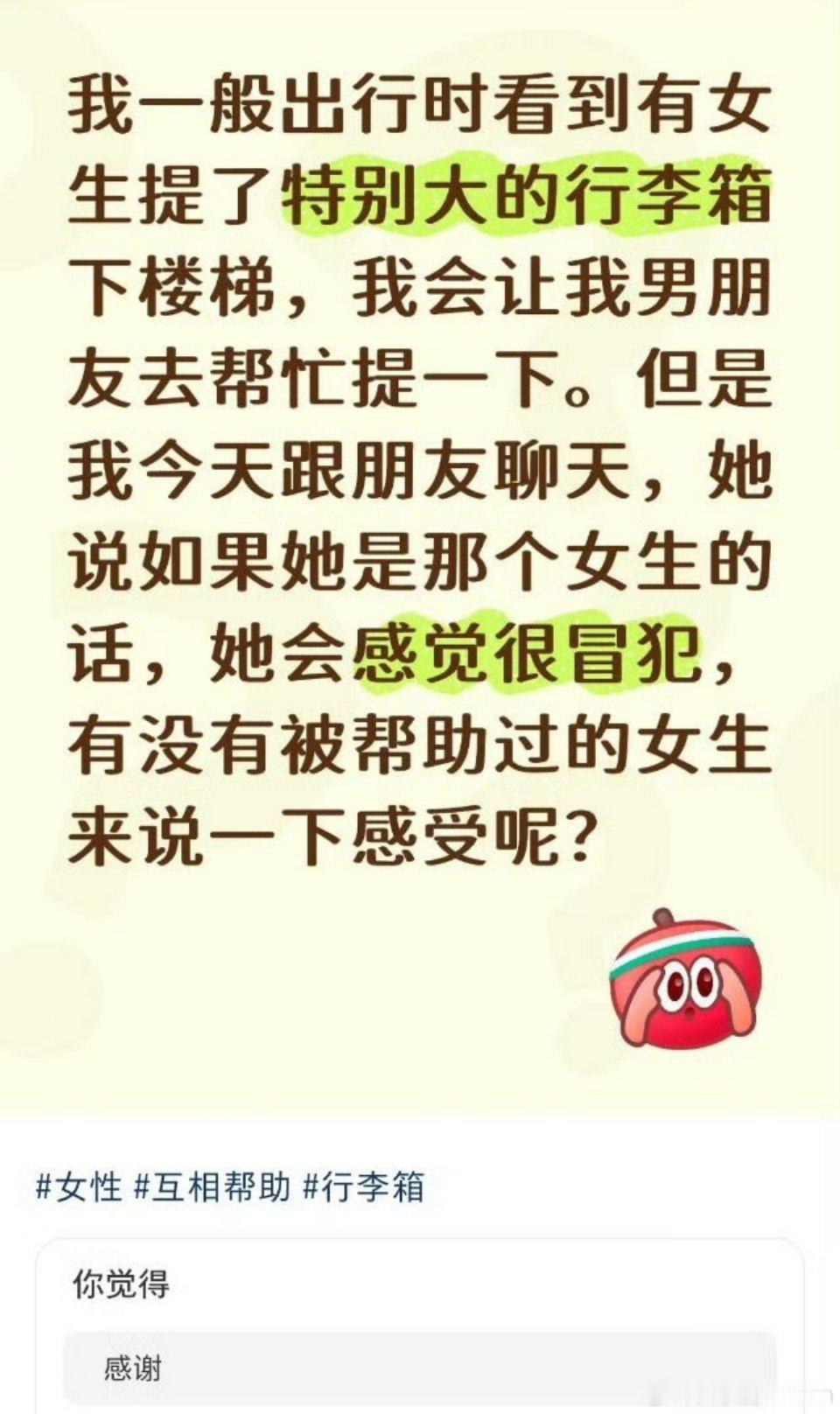 你男朋友一直都这么勇吗？