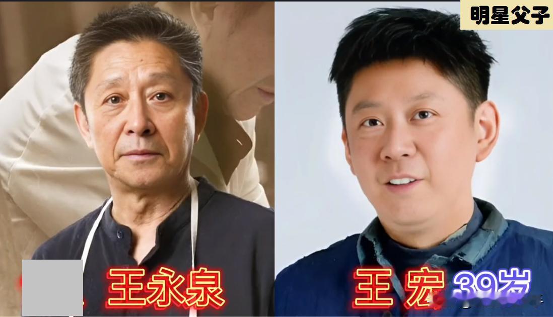 长得比父亲帅，起点比父亲高，“子承父业”的16位星二代。个个优秀，都遗传了父亲