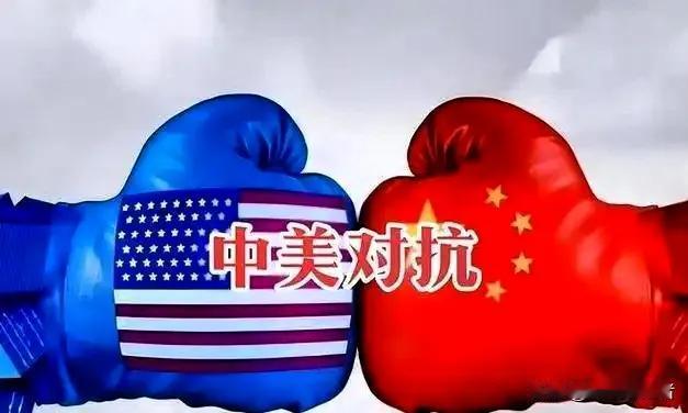 有美国的初一，就有中国的十五，1月15日美司法部宣布扣押两套从南非运往中国的军事