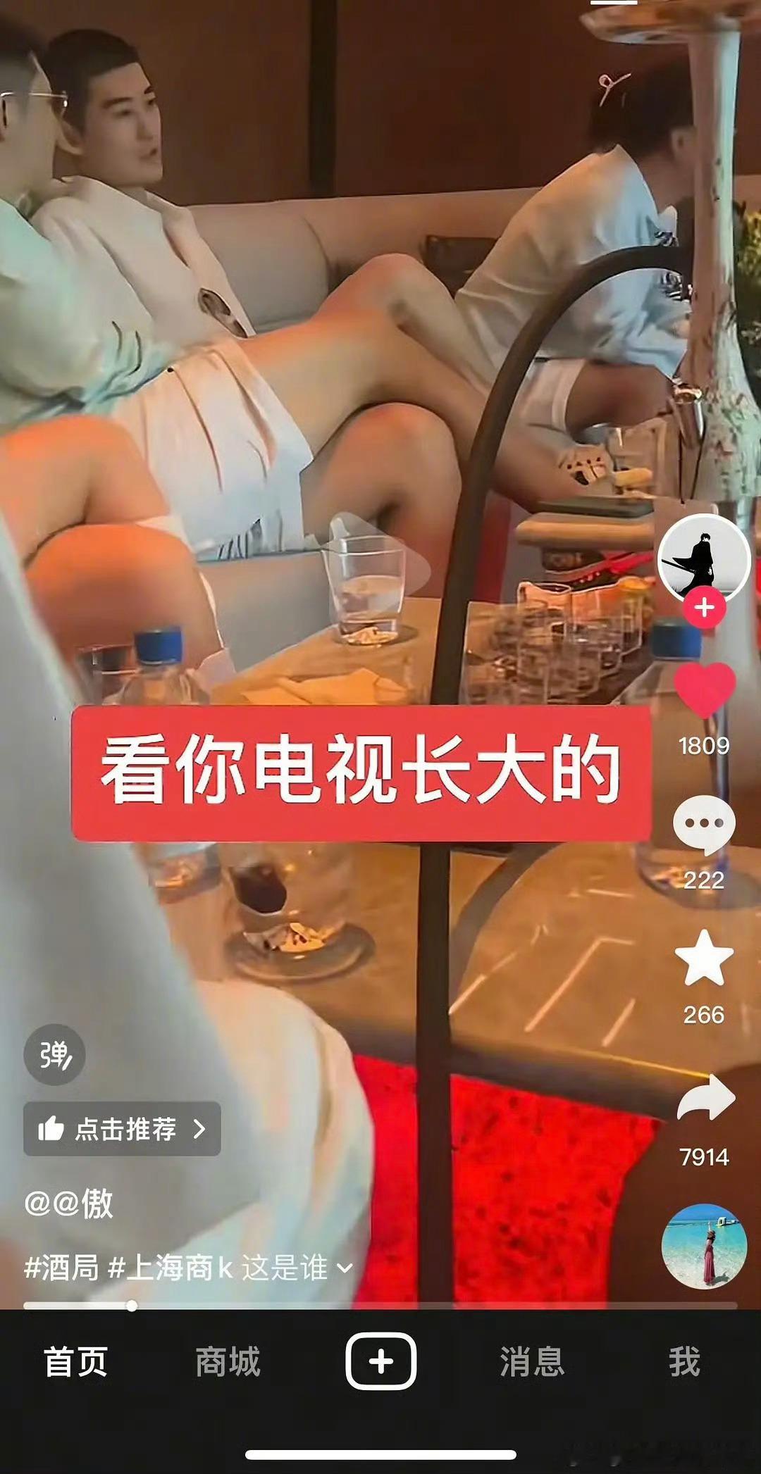 网友偶遇张翰去商k了，这​​​