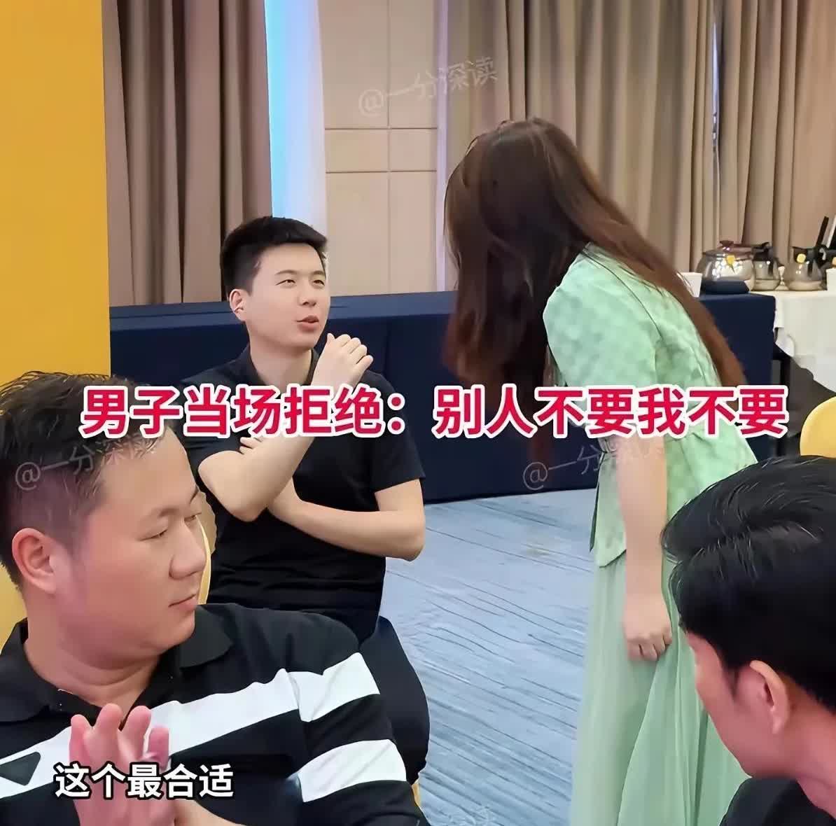广东佛山一相亲现场出现尴尬一幕，身穿绿色衣服的小姐姐已经31岁了，身高长