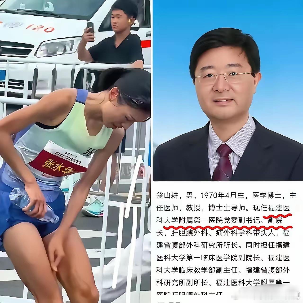 这才是领导，面对舆论，直接处理，不用等上级安排。翁院长三句话，听着软乎乎的，其实