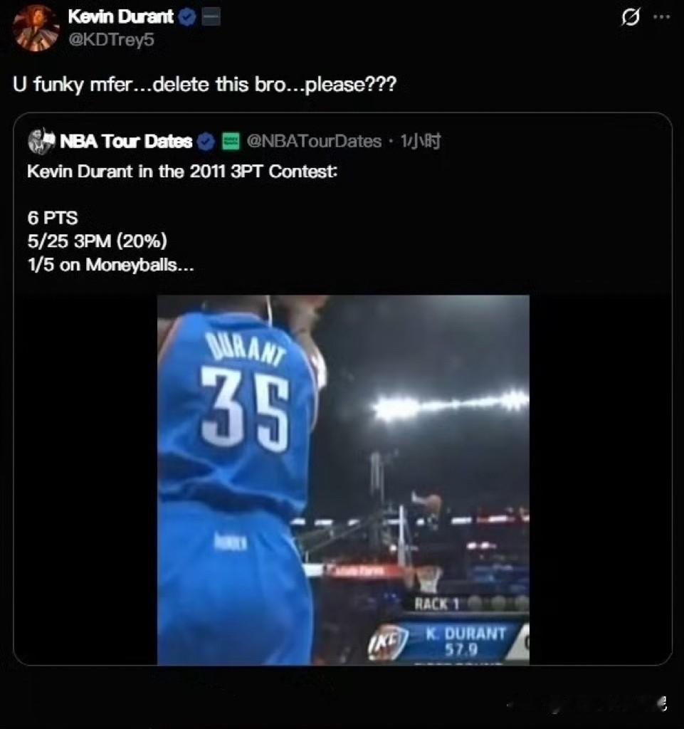 “死神”杜兰特也认怂！！美网友时隔15年再次发布杜兰特2011年参加全明星三分