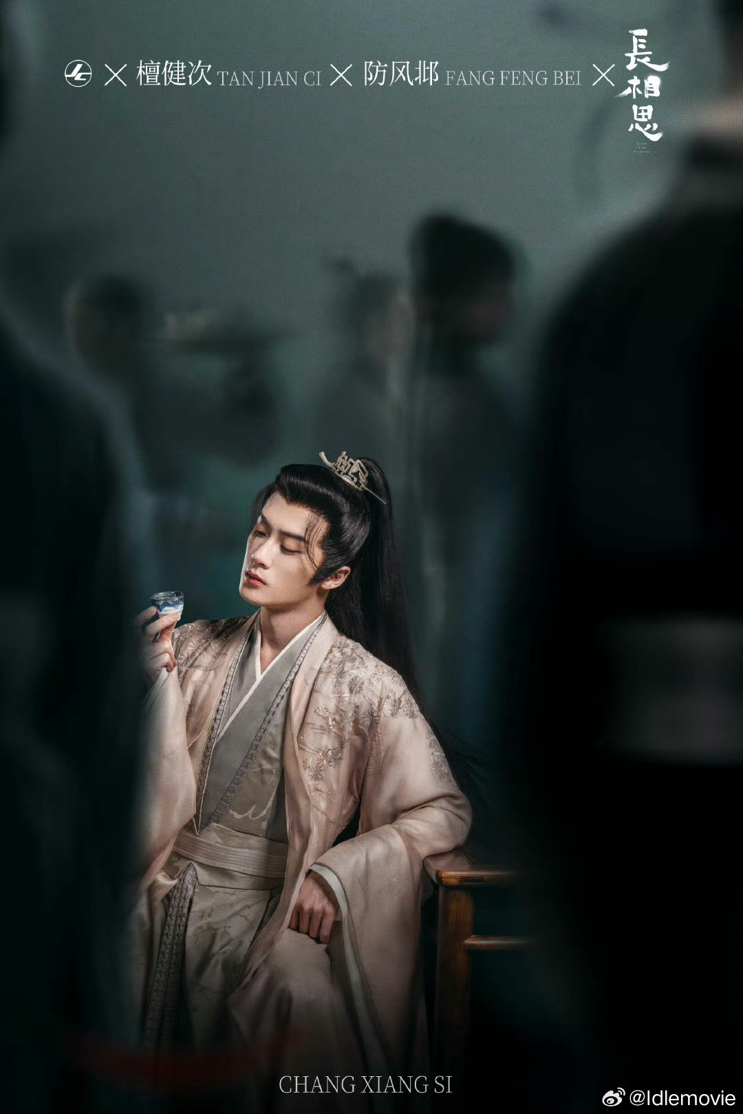 檀健次相柳吸粉830万吸粉是果，本事才是果，演技是檀健次最好的代言，属于剧抛脸+