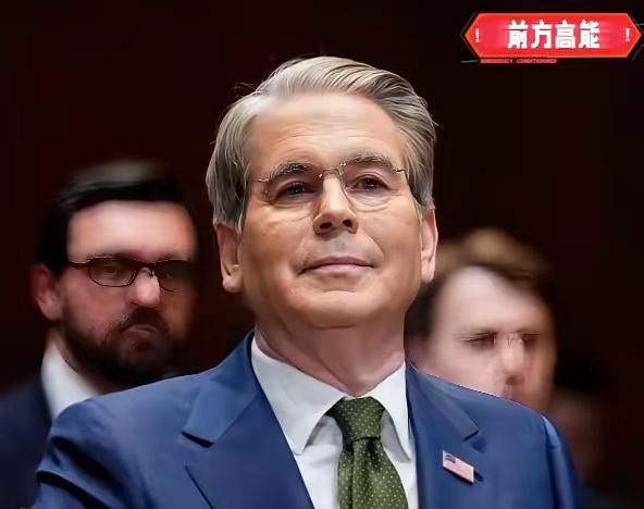 美国又来碰瓷中国！5月18号这天，美国在开会的时候又整新花样了。他们财长贝森