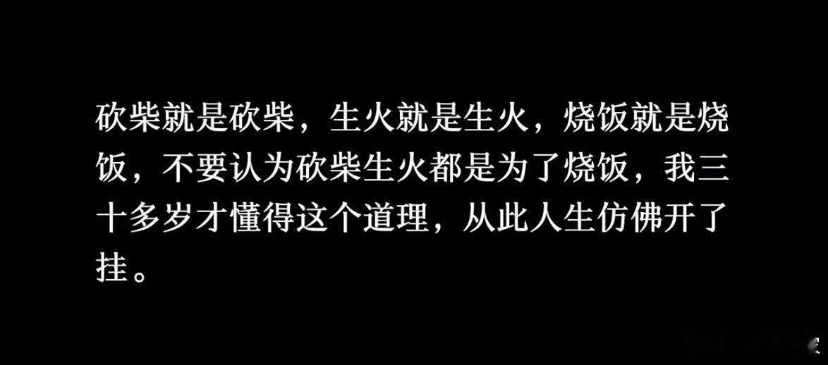 这句话怎么理解？​​​