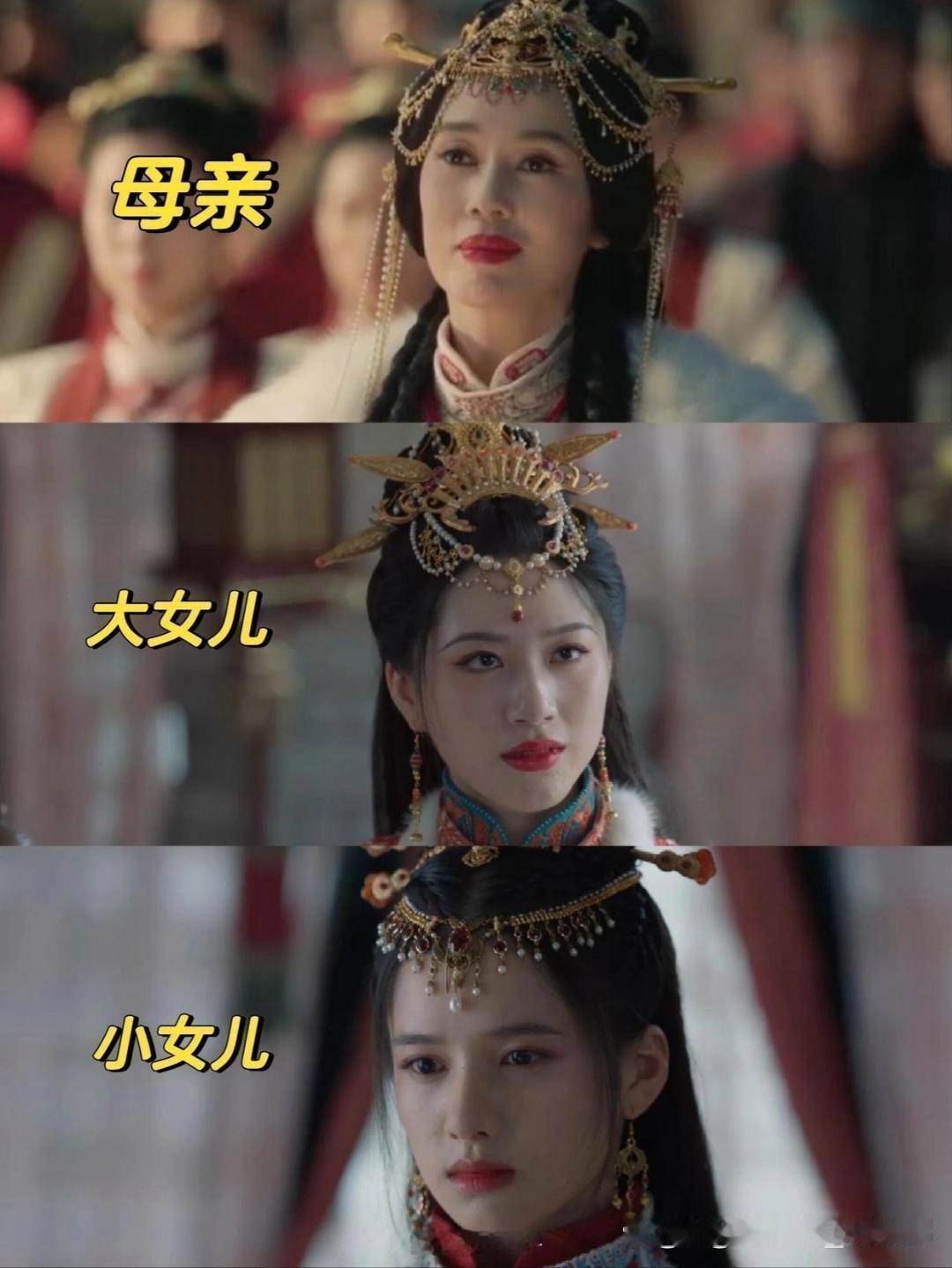 这剧选角挺绝的，这也太像了吧